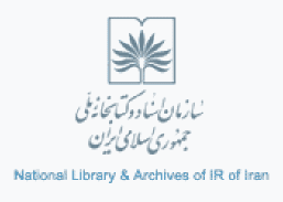 کتابخانه ملی ایران