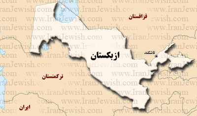 uzbakistan  jewish map
