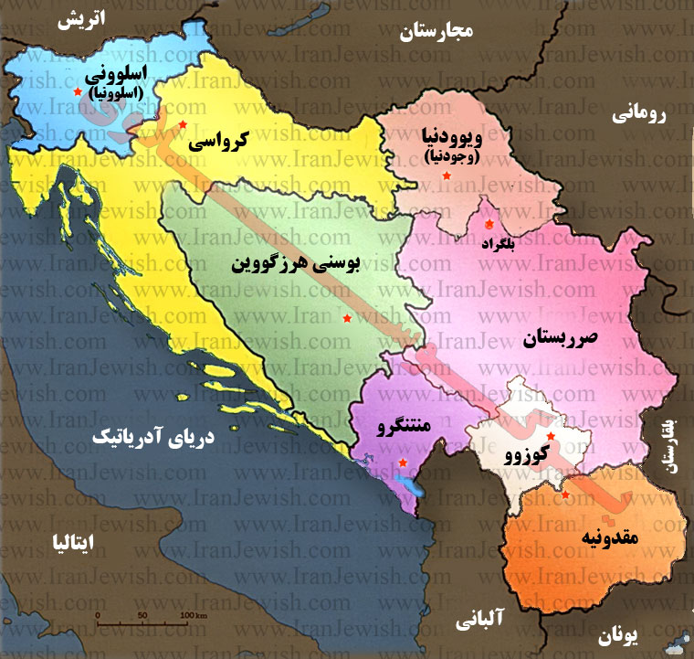 نقشه یوگوسلاوی