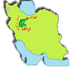 کلیمیان اراک-Arak Jewish 