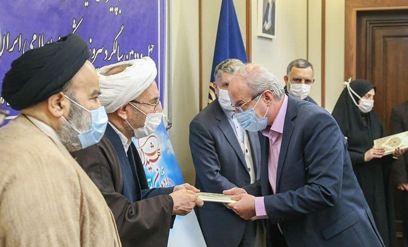 دکتر همایون سامه یح نجف آبادی پیروان ادیان توحیدی 22 بهمن